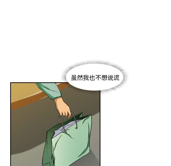 第4话 变脸70