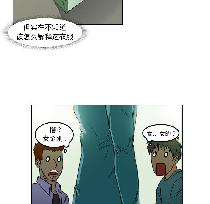 第4话 变脸71
