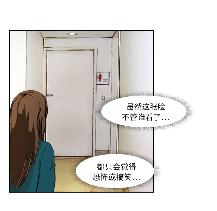 第4话 变脸73