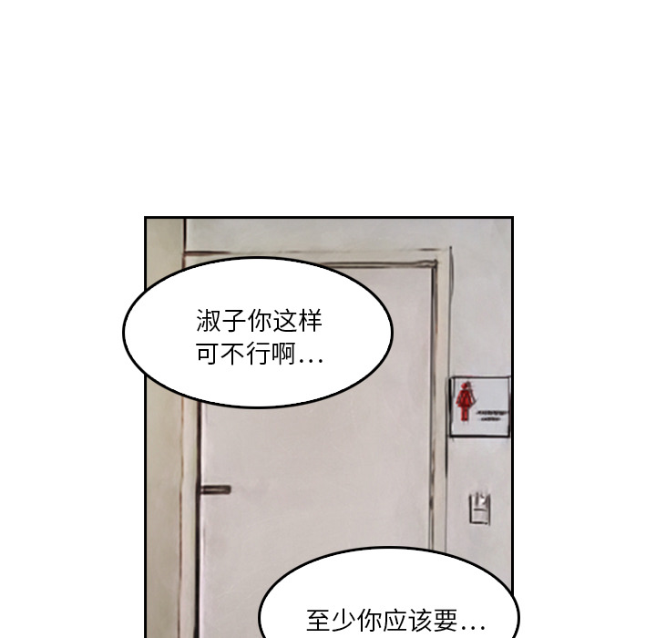 第4话 变脸74