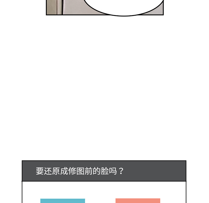 第4话 变脸75