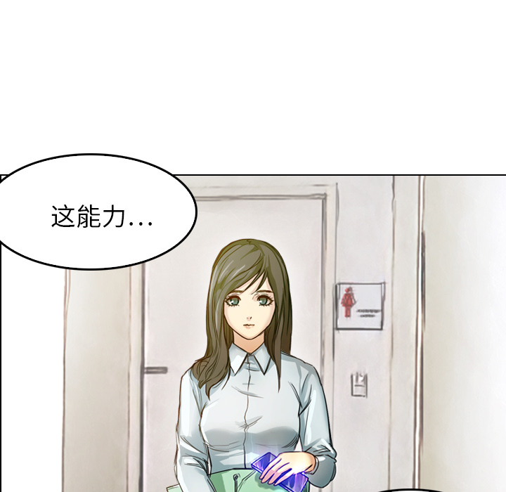 第4话 变脸78