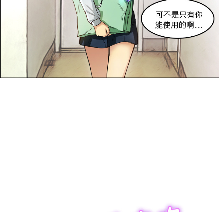 第4话 变脸79
