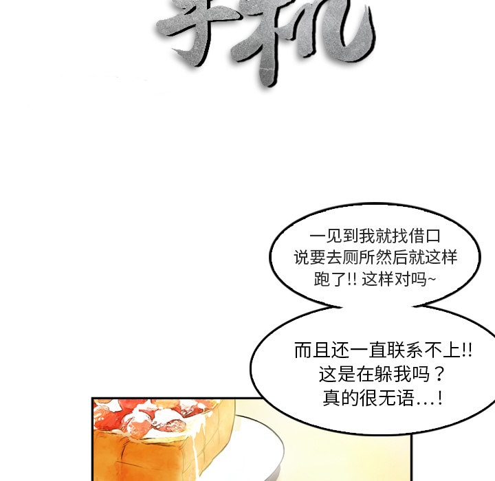 第4话 变脸8
