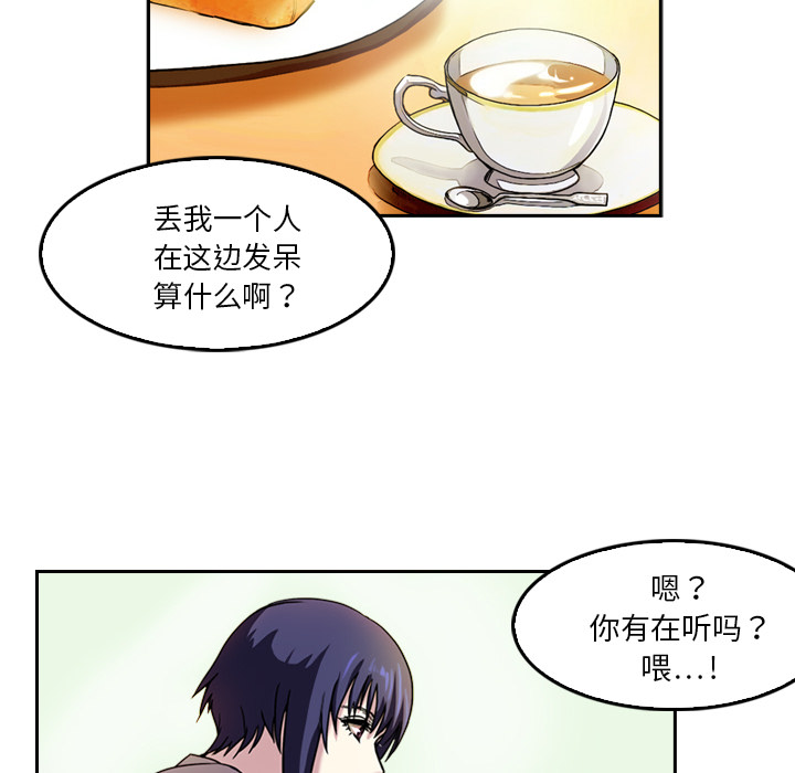 第4话 变脸9