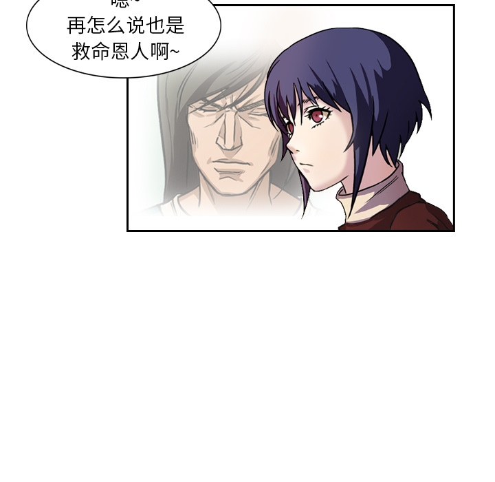 第5话 有人要杀你10