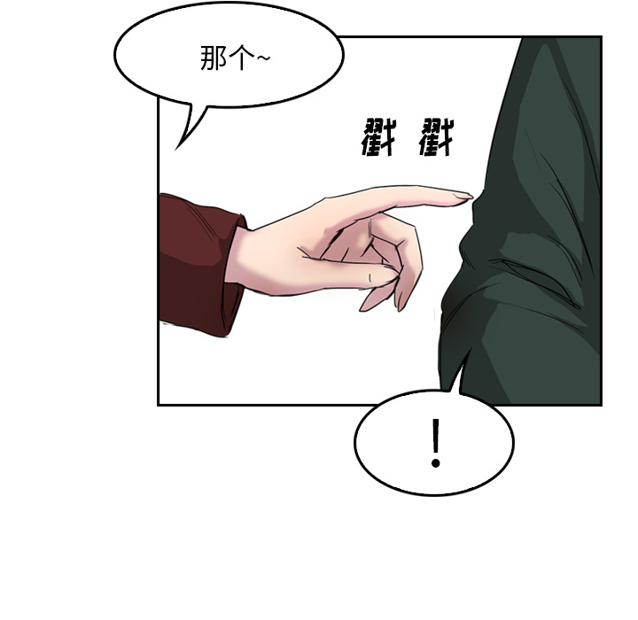 第5话 有人要杀你11