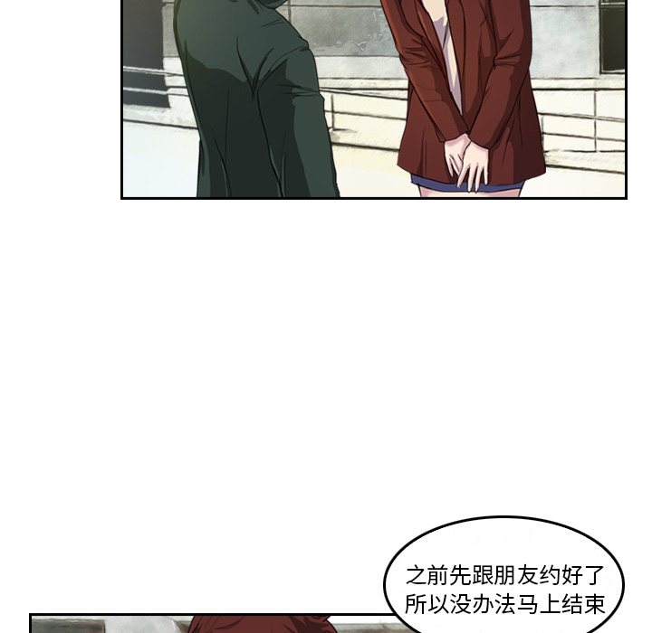 第5话 有人要杀你13