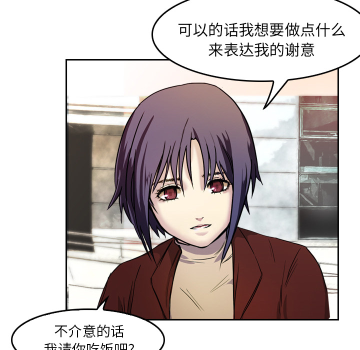 第5话 有人要杀你15