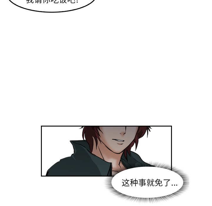第5话 有人要杀你16
