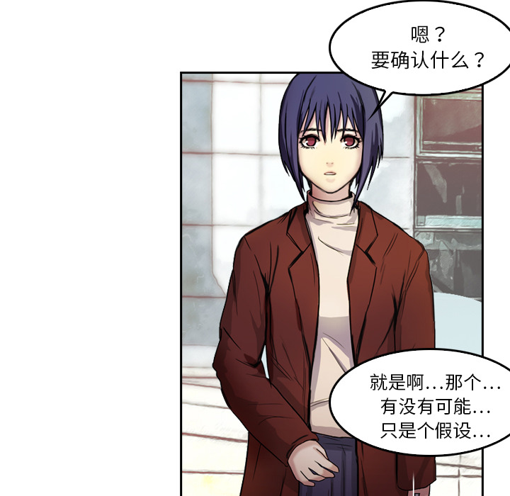 第5话 有人要杀你18
