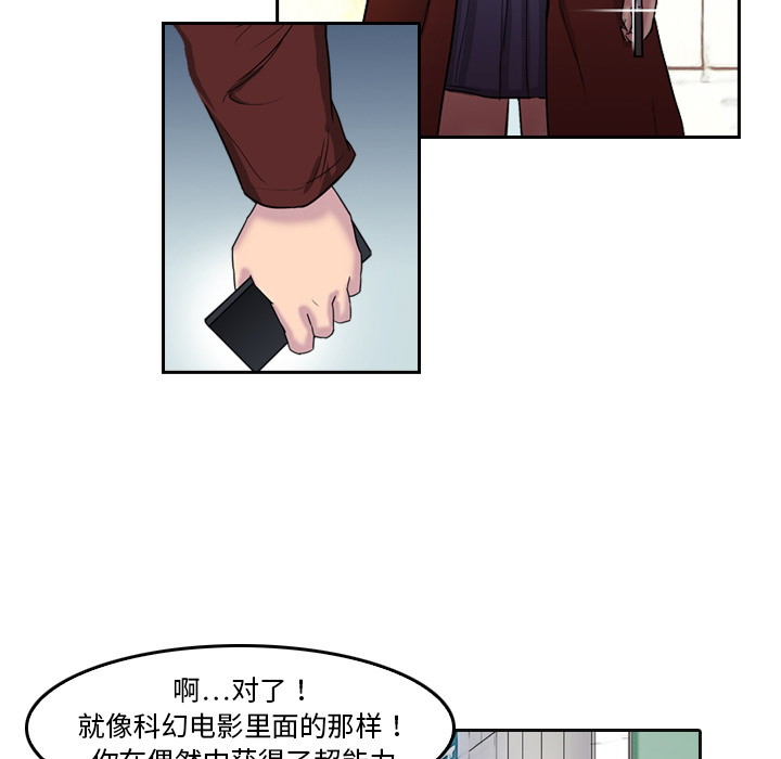 第5话 有人要杀你19