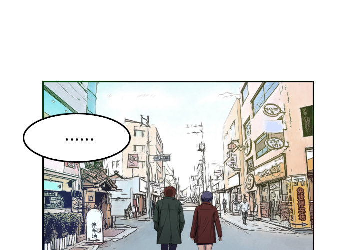 第5话 有人要杀你2
