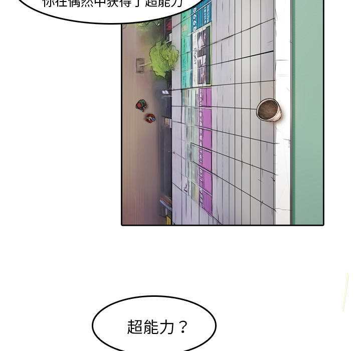 第5话 有人要杀你20