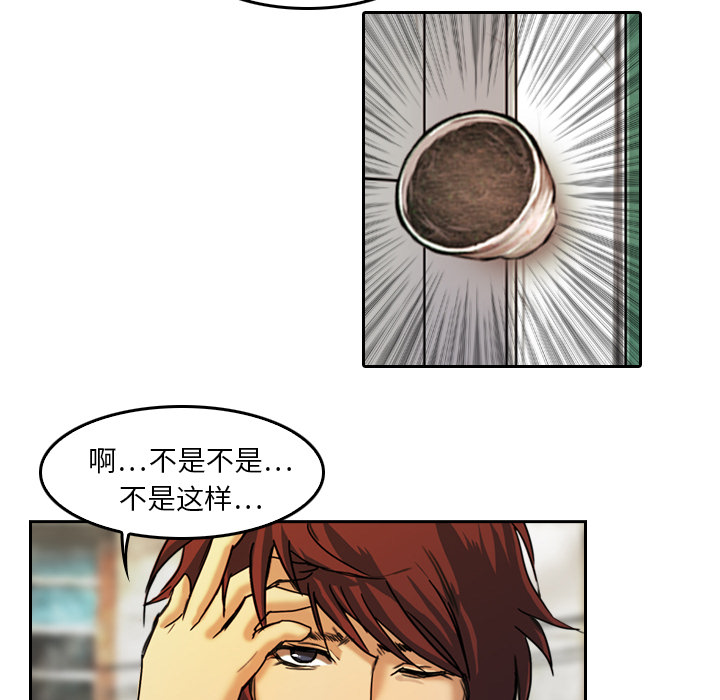 第5话 有人要杀你21