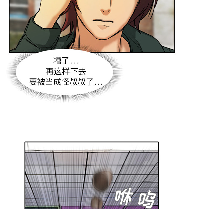 第5话 有人要杀你22
