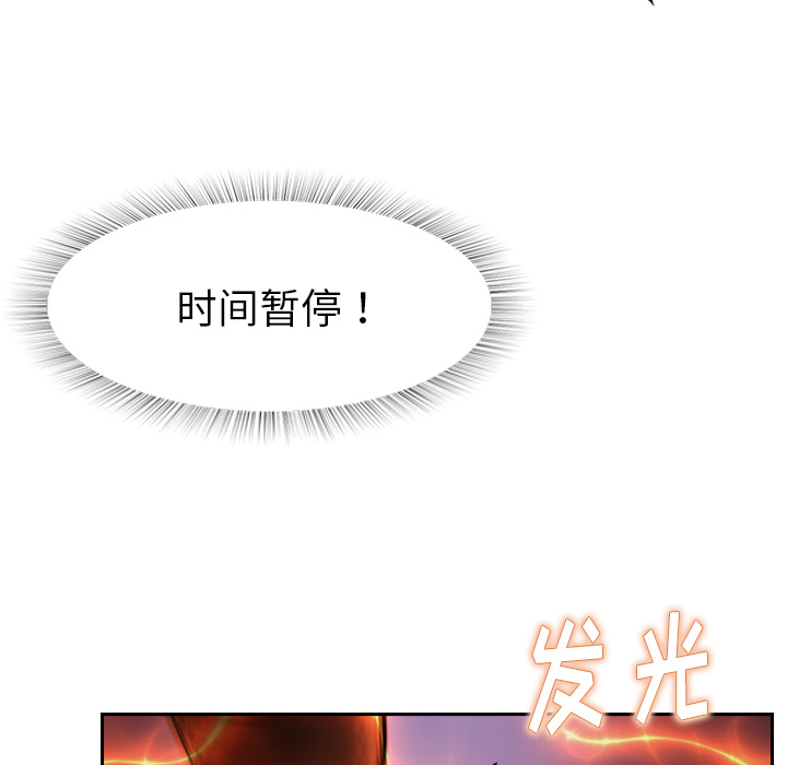 第5话 有人要杀你26