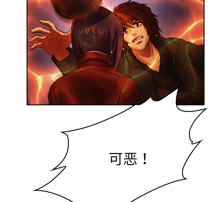 第5话 有人要杀你27