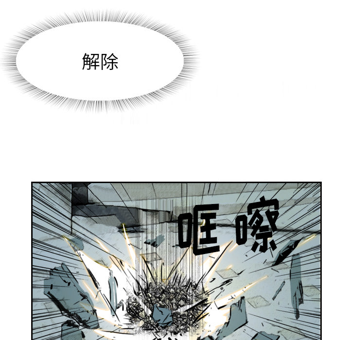 第5话 有人要杀你29