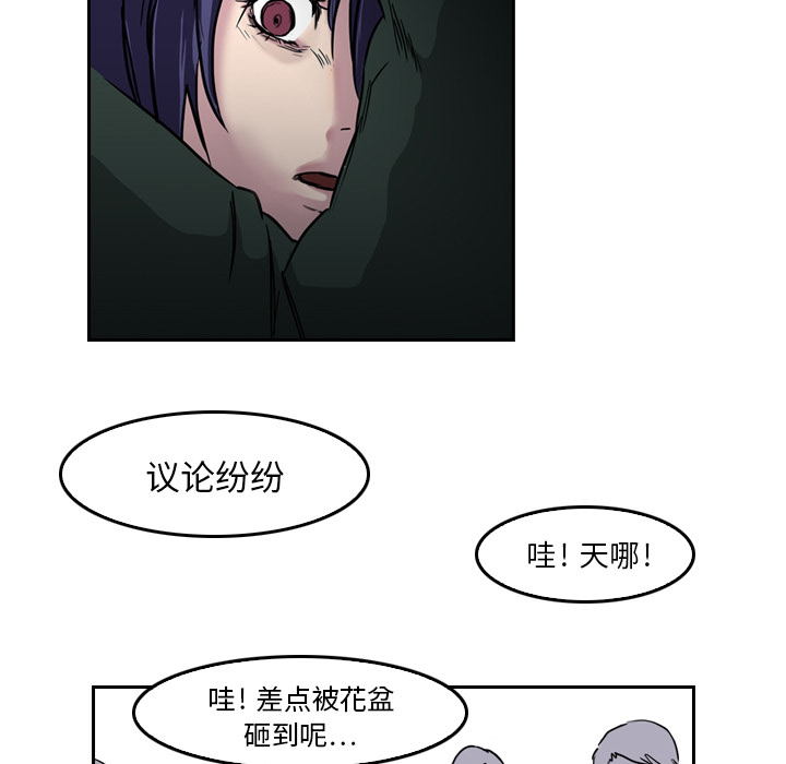 第5话 有人要杀你31