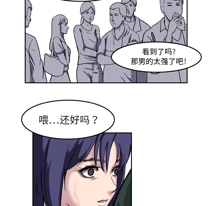 第5话 有人要杀你32