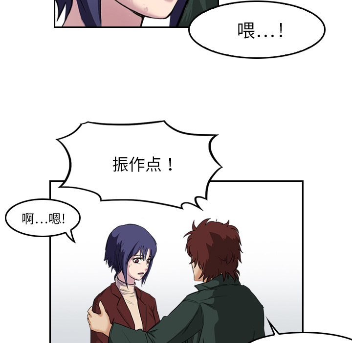第5话 有人要杀你33