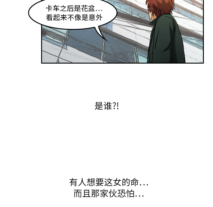 第5话 有人要杀你35