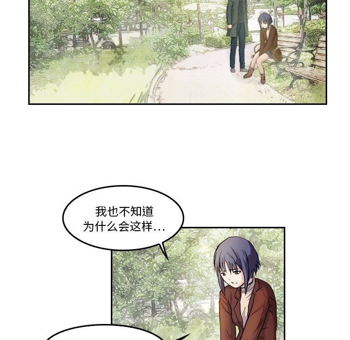 第5话 有人要杀你38