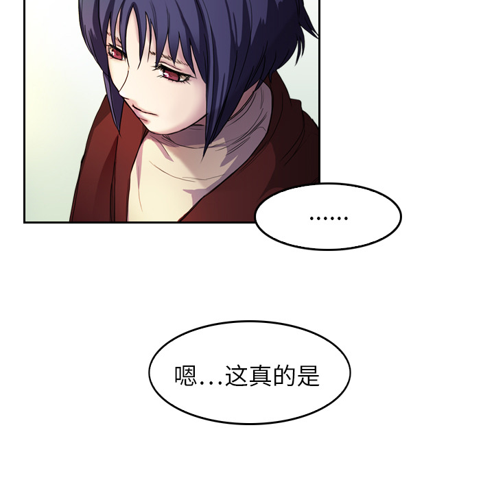 第5话 有人要杀你4