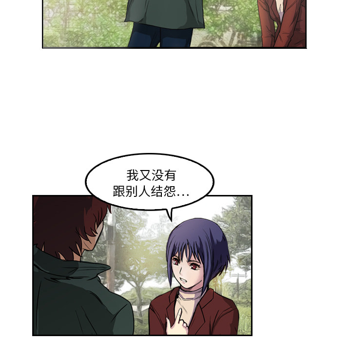 第5话 有人要杀你40