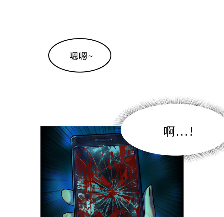 第5话 有人要杀你41