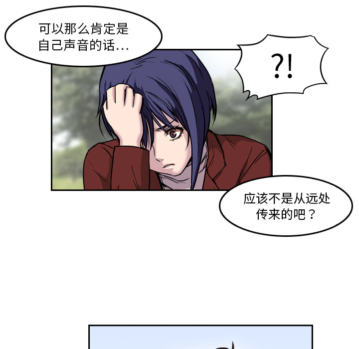 第5话 有人要杀你46