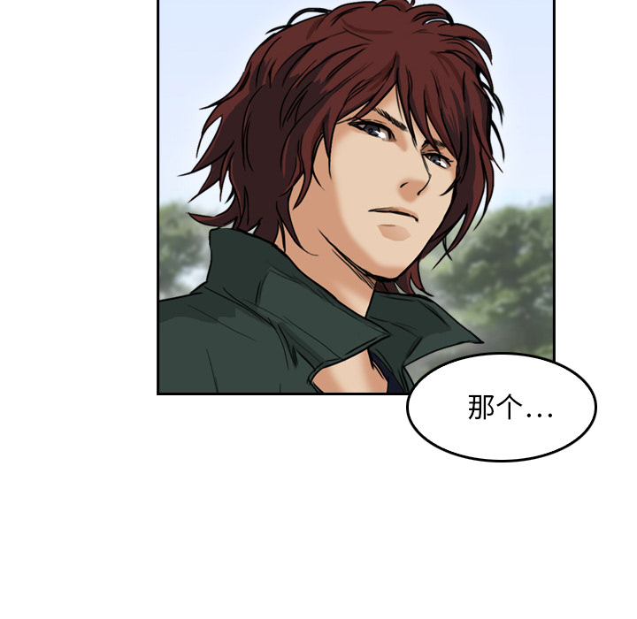 第5话 有人要杀你47