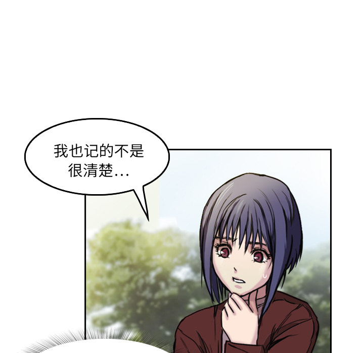 第5话 有人要杀你48