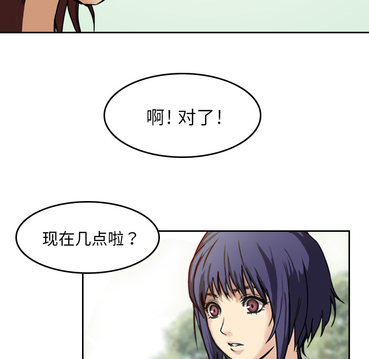 第5话 有人要杀你50