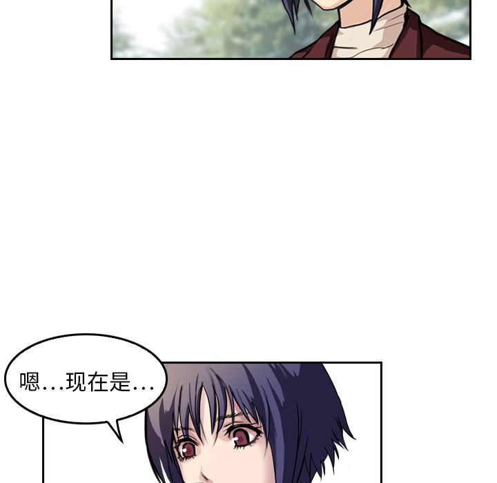 第5话 有人要杀你51