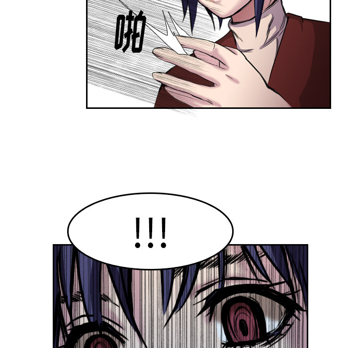 第5话 有人要杀你53