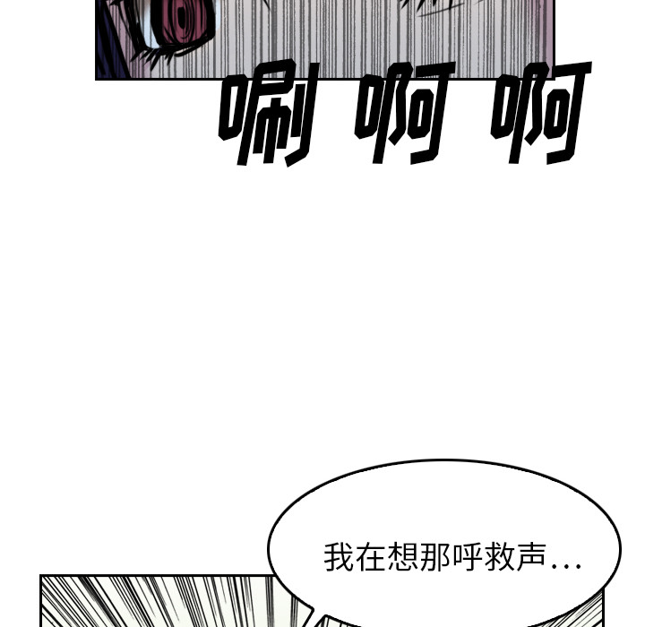 第5话 有人要杀你54