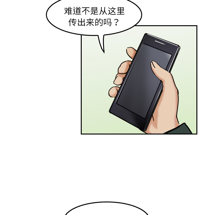 第5话 有人要杀你56