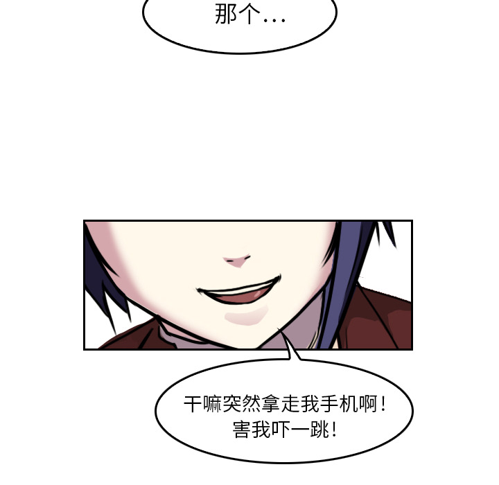 第5话 有人要杀你57