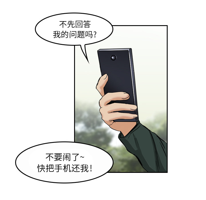 第5话 有人要杀你58