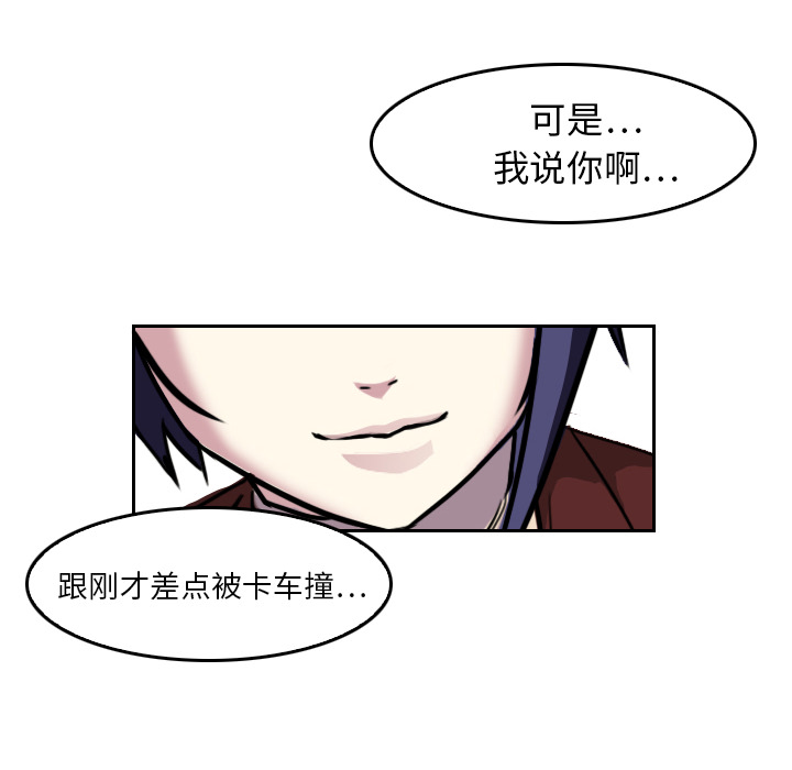 第5话 有人要杀你59