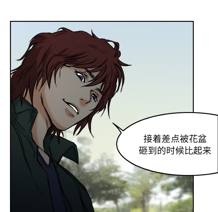 第5话 有人要杀你60