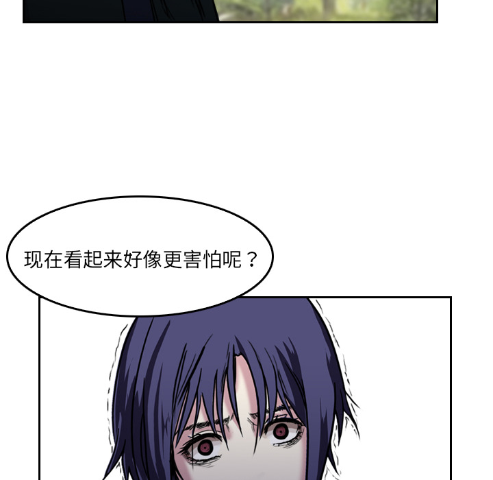 第5话 有人要杀你61