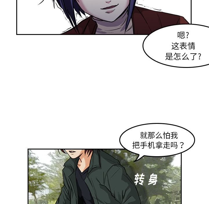 第5话 有人要杀你62