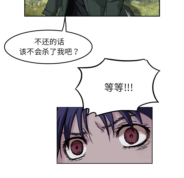 第5话 有人要杀你63