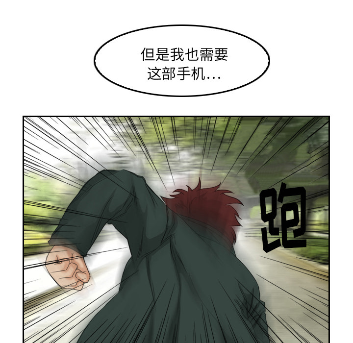 第5话 有人要杀你64