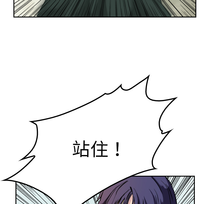 第5话 有人要杀你65
