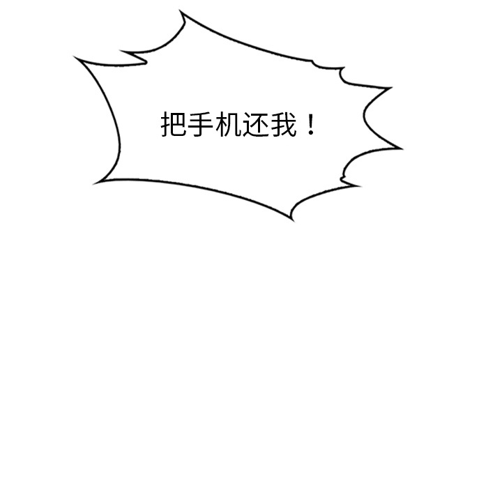 第5话 有人要杀你67