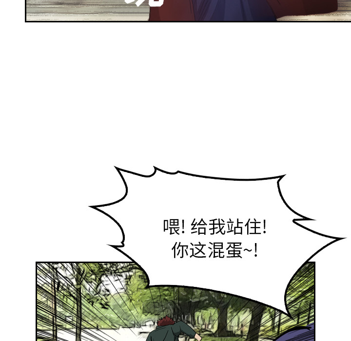 第5话 有人要杀你69